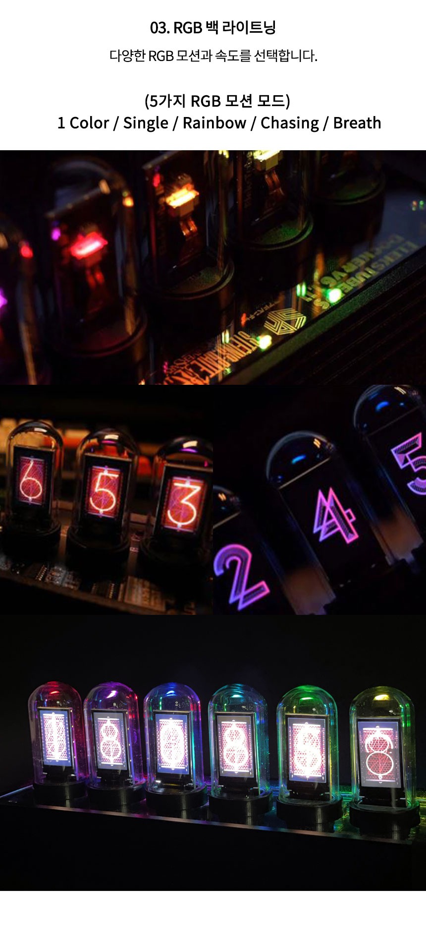 imageye___-_imgi_42_Elekstube-IPS6-닉시튜브-RGB-디지털-클락_08_shop1_164049.jpg
