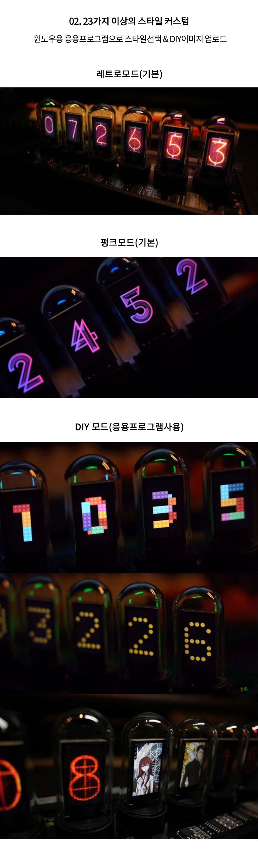 imageye___-_imgi_41_Elekstube-IPS6-닉시튜브-RGB-디지털-클락_07_shop1_164049.jpg