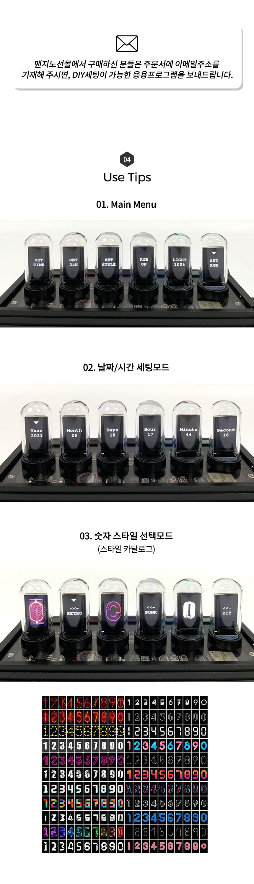 imageye___-_imgi_44_Elekstube-IPS6-닉시튜브-RGB-디지털-클락_10_shop1_164049.jpg