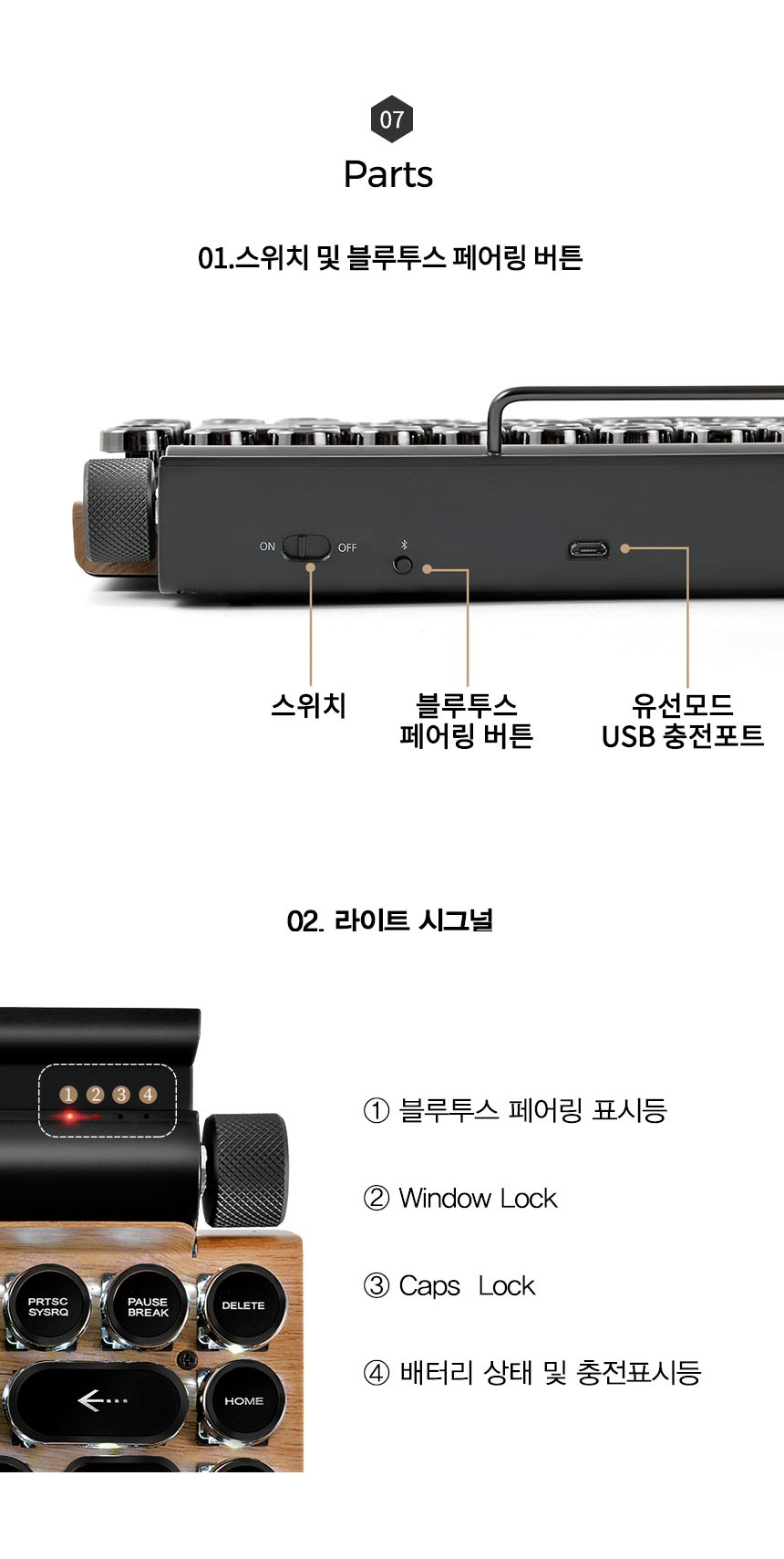 imageye___-_imgi_40_하이엔드-레트로-타자기-무선-키보드_08_shop1_163517.jpg