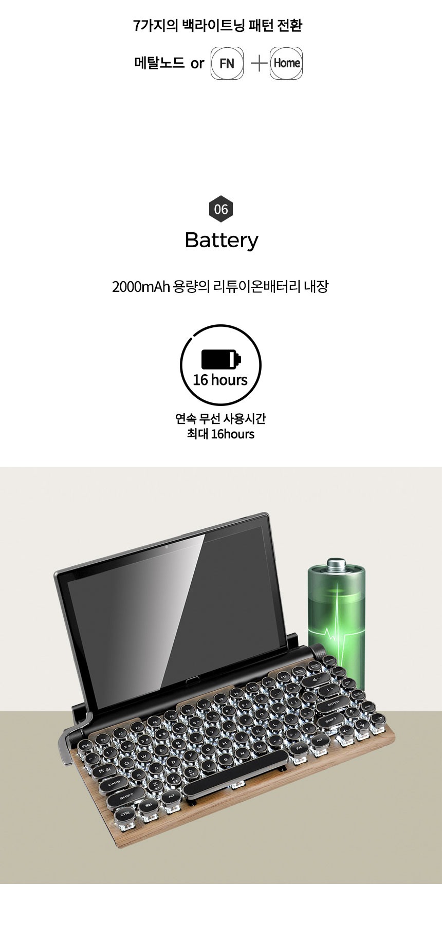 imageye___-_imgi_39_하이엔드-레트로-타자기-무선-키보드_07_shop1_163517.jpg