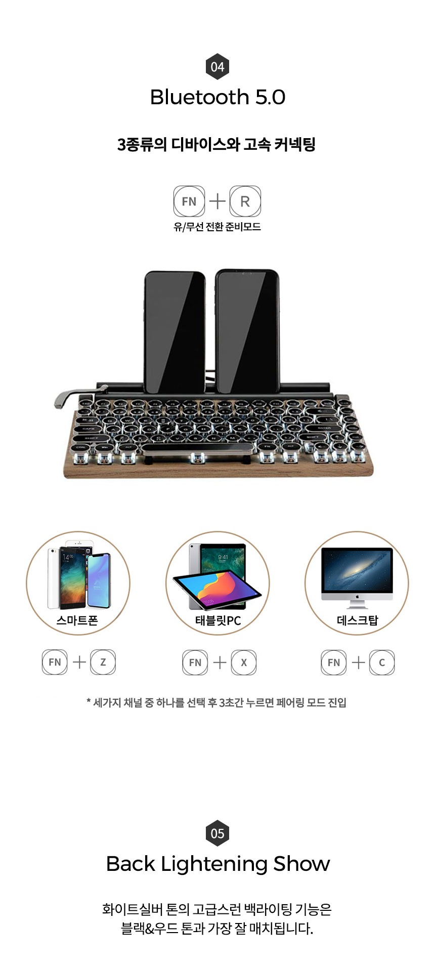imageye___-_imgi_37_하이엔드-레트로-타자기-무선-키보드_05_shop1_163515.jpg