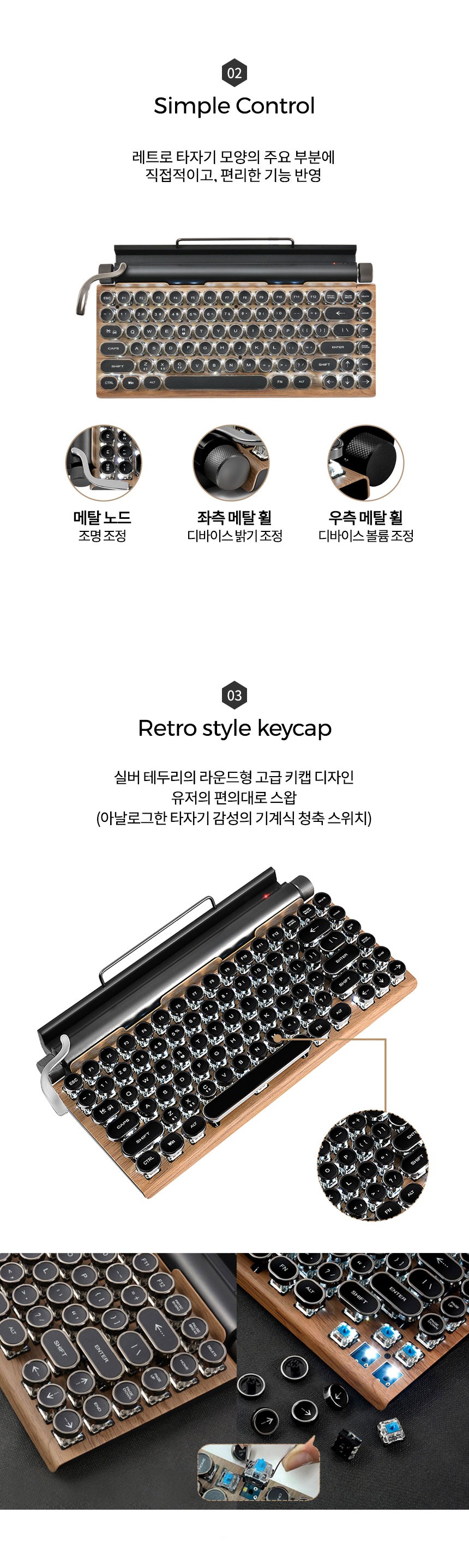 imageye___-_imgi_36_하이엔드-레트로-타자기-무선-키보드_04_shop1_163515.jpg