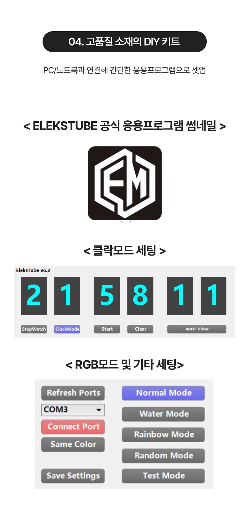 imageye___-_imgi_68_29.jpg