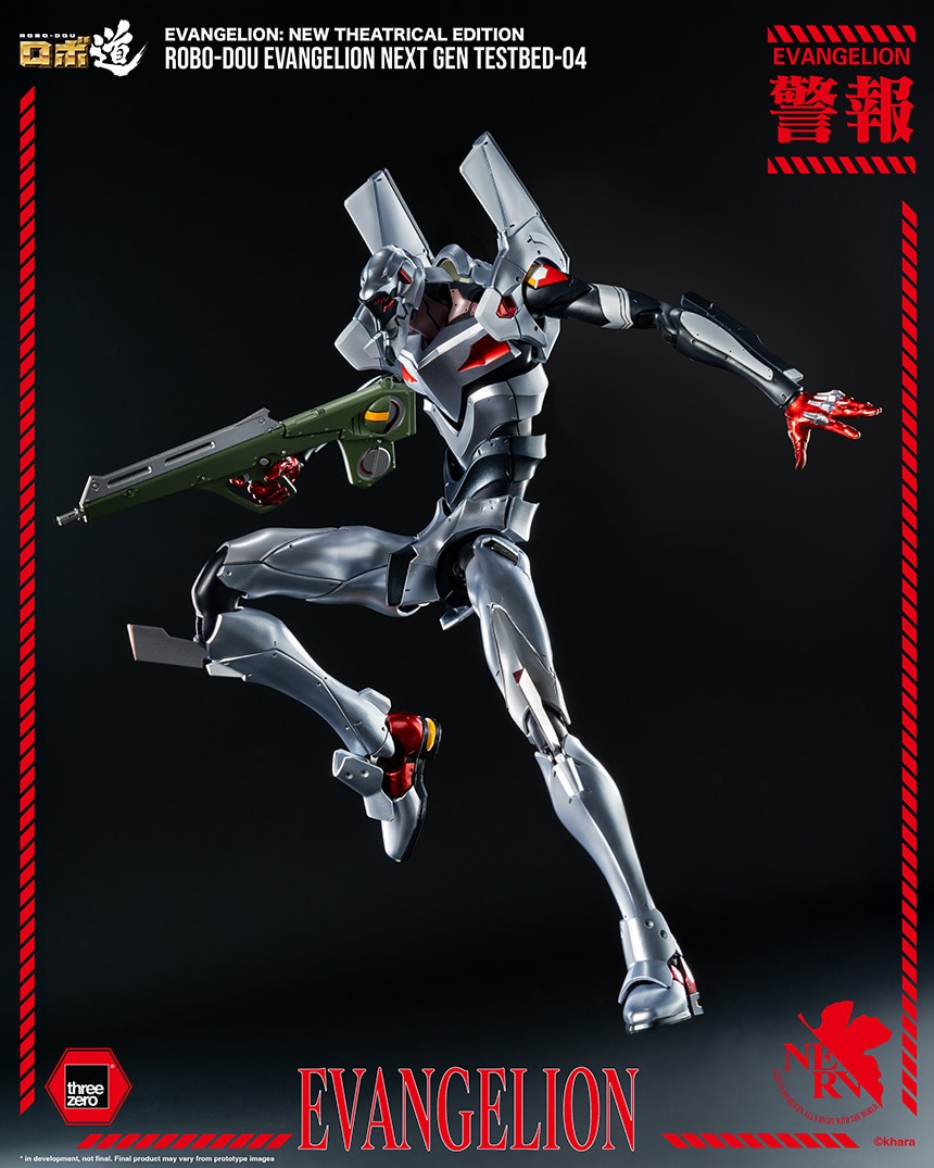 imageye___-_imgi_20_ROBO-DOU_Evangelion_Next_Gen_Testbed-04_03.jpeg