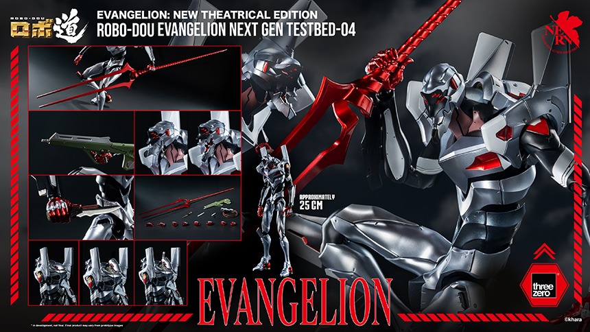 imageye___-_imgi_31_ROBO-DOU_Evangelion_Next_Gen_Testbed-04_99.jpeg