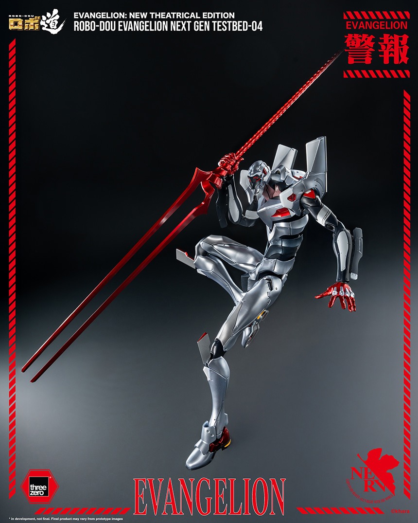 imageye___-_imgi_26_ROBO-DOU_Evangelion_Next_Gen_Testbed-04_09.jpeg