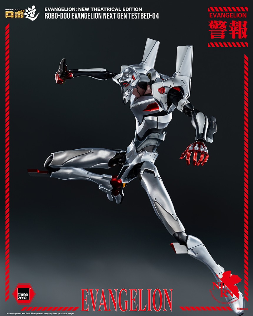 imageye___-_imgi_27_ROBO-DOU_Evangelion_Next_Gen_Testbed-04_10.jpeg