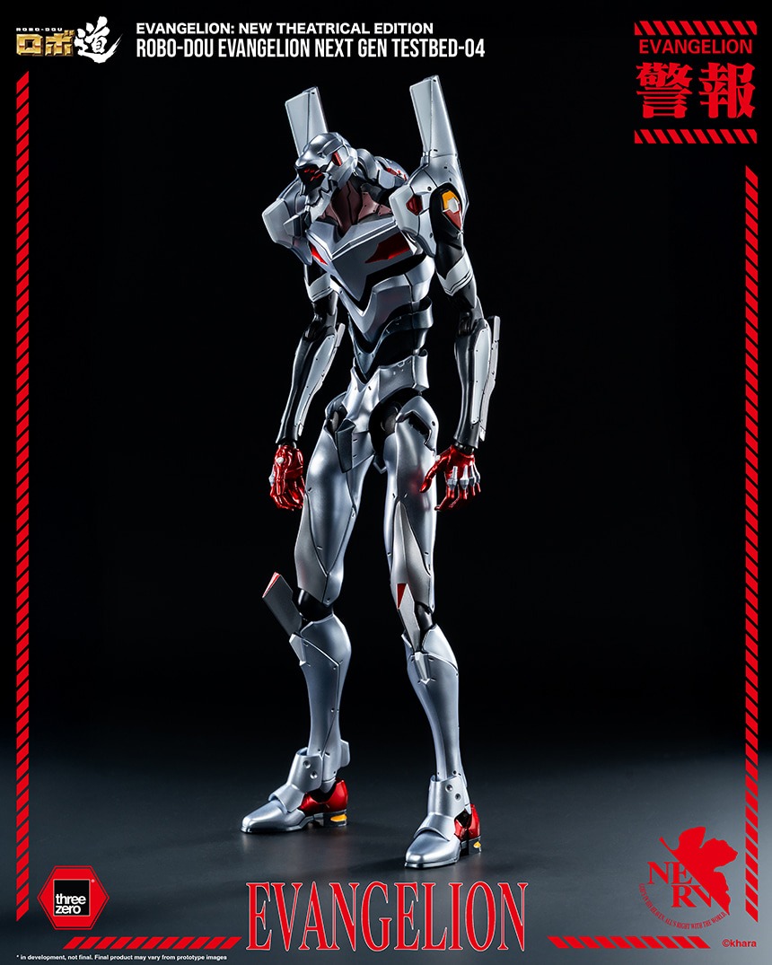 imageye___-_imgi_30_ROBO-DOU_Evangelion_Next_Gen_Testbed-04_13.jpeg