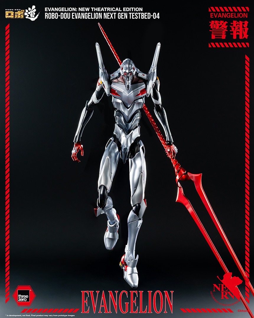 imageye___-_imgi_23_ROBO-DOU_Evangelion_Next_Gen_Testbed-04_06.jpeg