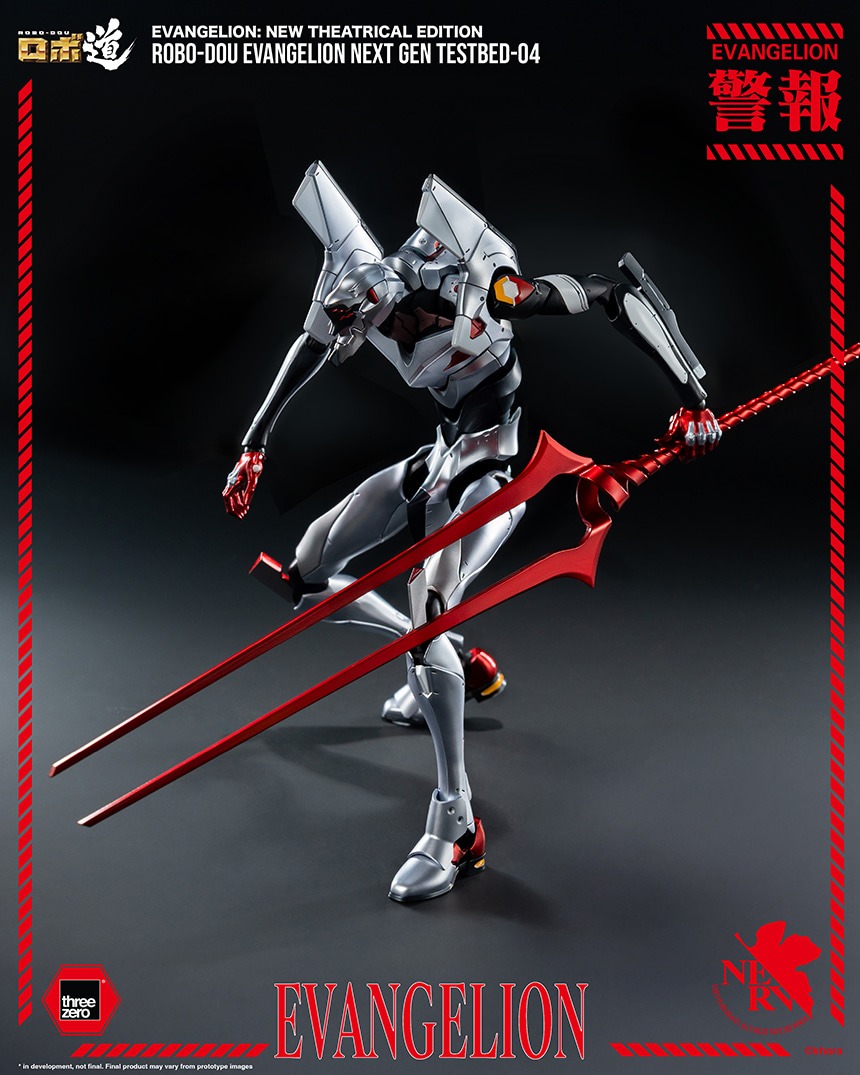 imageye___-_imgi_24_ROBO-DOU_Evangelion_Next_Gen_Testbed-04_07.jpeg