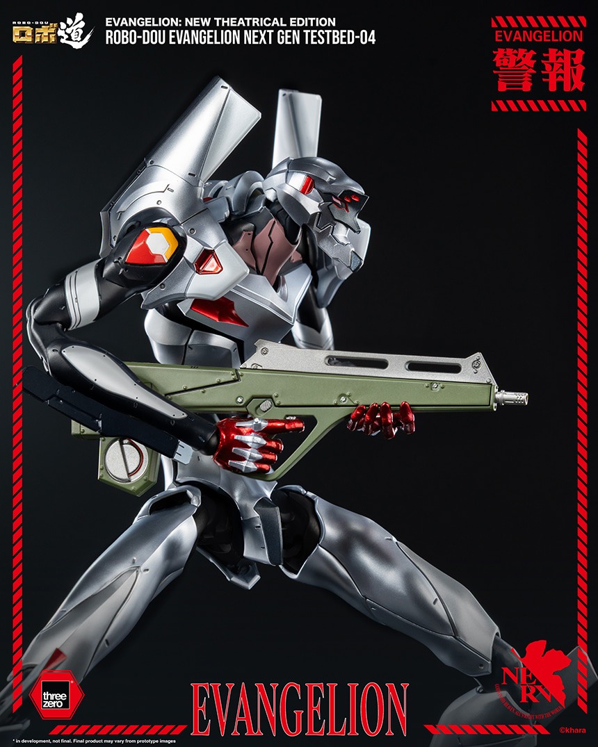 imageye___-_imgi_21_ROBO-DOU_Evangelion_Next_Gen_Testbed-04_04.jpeg