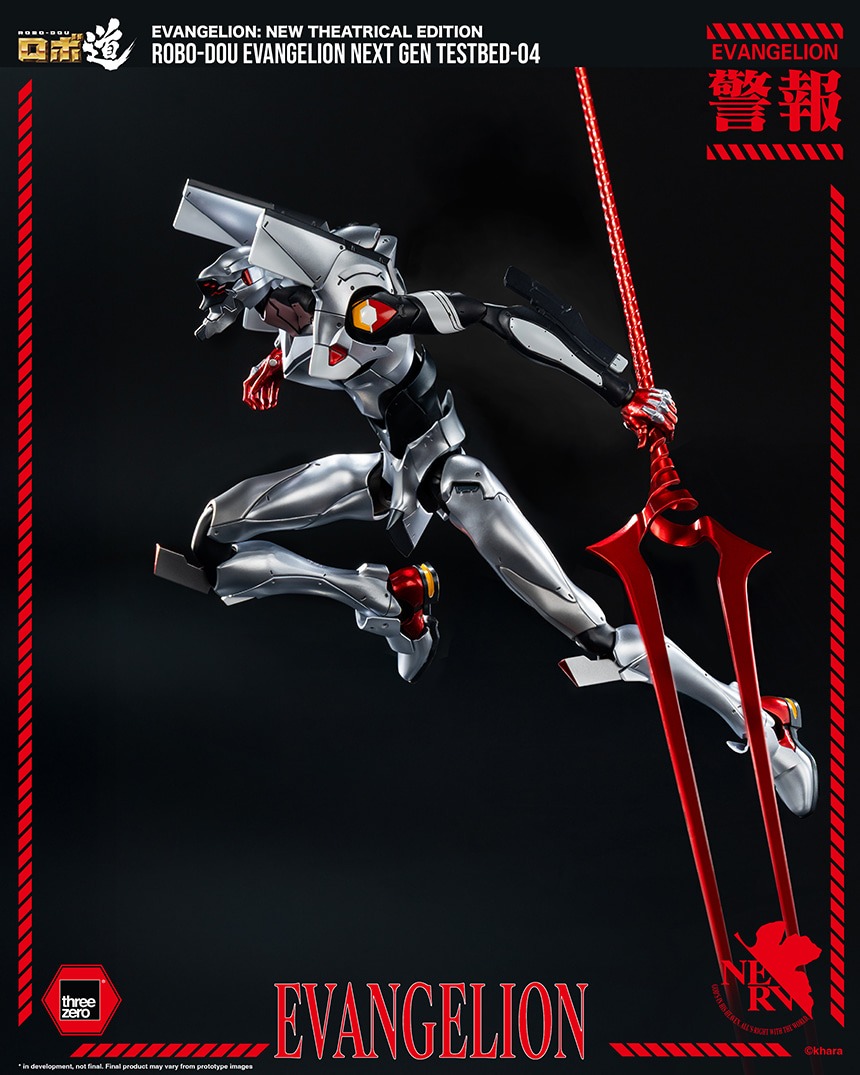 imageye___-_imgi_25_ROBO-DOU_Evangelion_Next_Gen_Testbed-04_08.jpeg