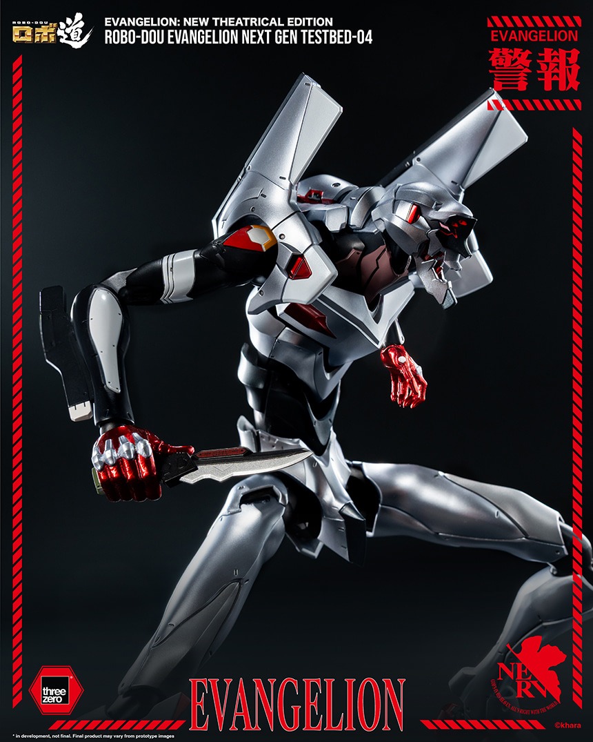 imageye___-_imgi_22_ROBO-DOU_Evangelion_Next_Gen_Testbed-04_05.jpeg