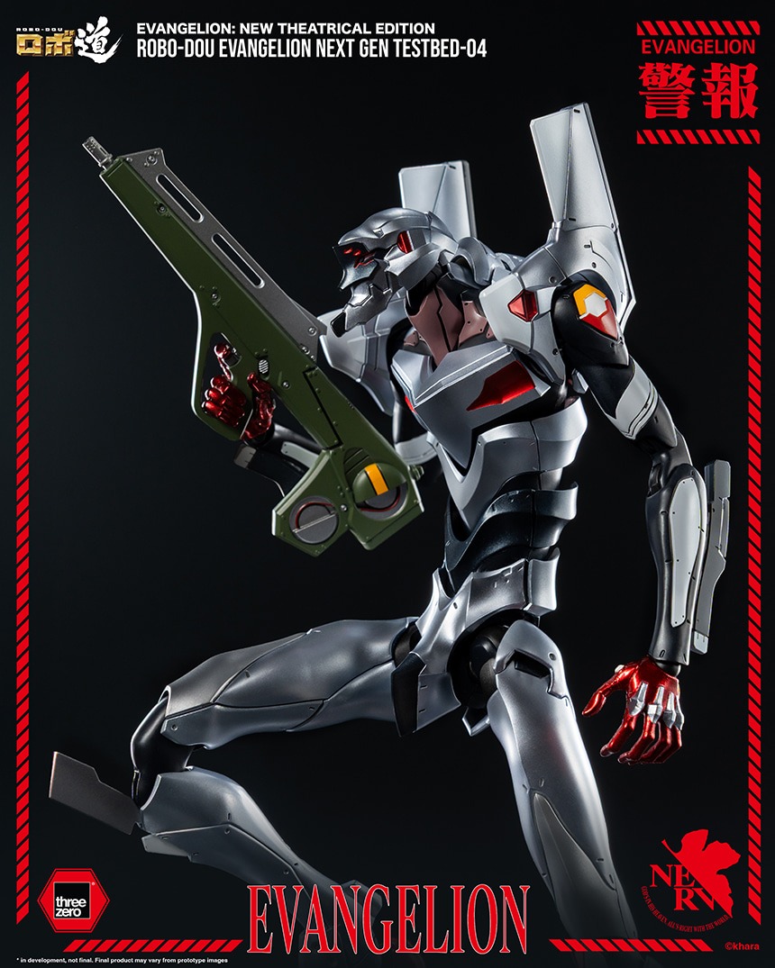 imageye___-_imgi_19_ROBO-DOU_Evangelion_Next_Gen_Testbed-04_02.jpeg