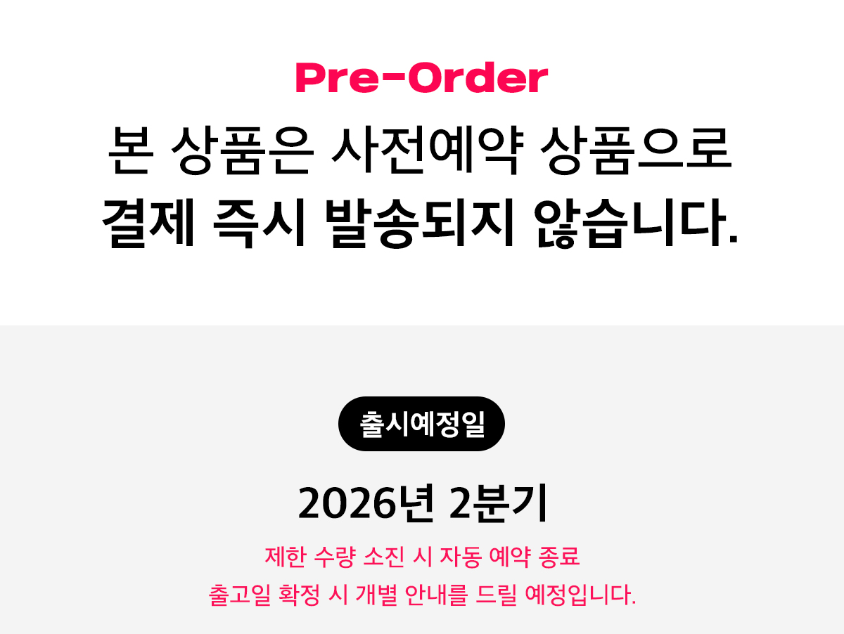 일반예약_안내문_출시일만.jpg