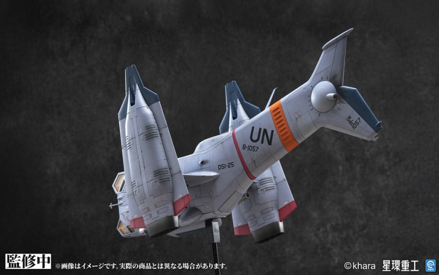 imageye___-_imgi_26_GN226_yagr-3b_paf_02.jpeg