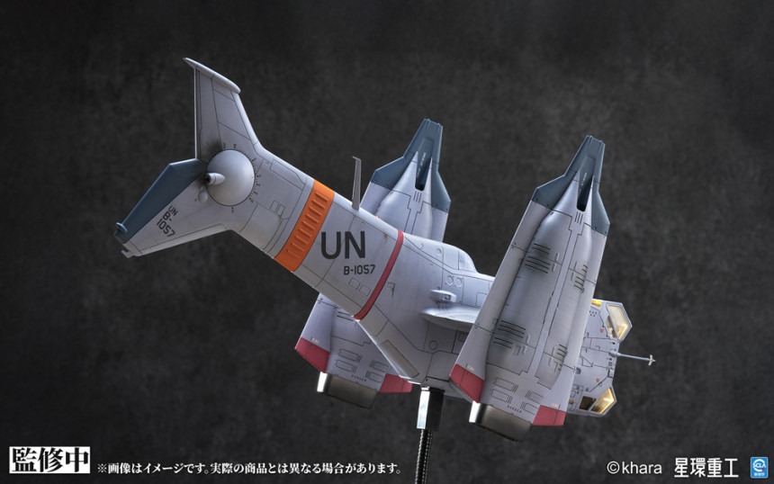 imageye___-_imgi_27_GN226_yagr-3b_paf_03.jpeg