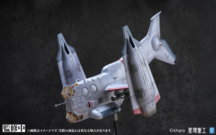 imageye___-_imgi_25_GN226_yagr-3b_paf_01.jpeg