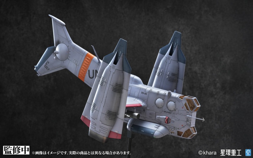 imageye___-_imgi_28_GN226_yagr-3b_paf_04.jpeg