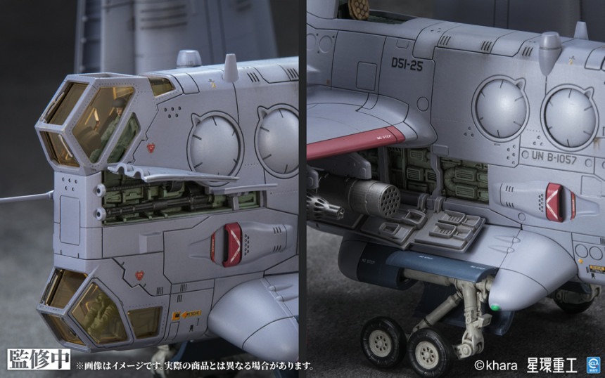 imageye___-_imgi_35_GN226_yagr-3b_paf_11.jpeg