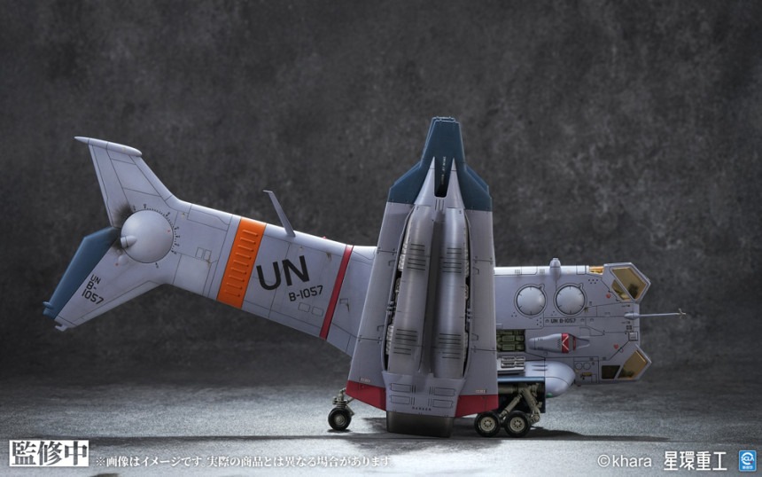 imageye___-_imgi_33_GN226_yagr-3b_paf_09.jpeg
