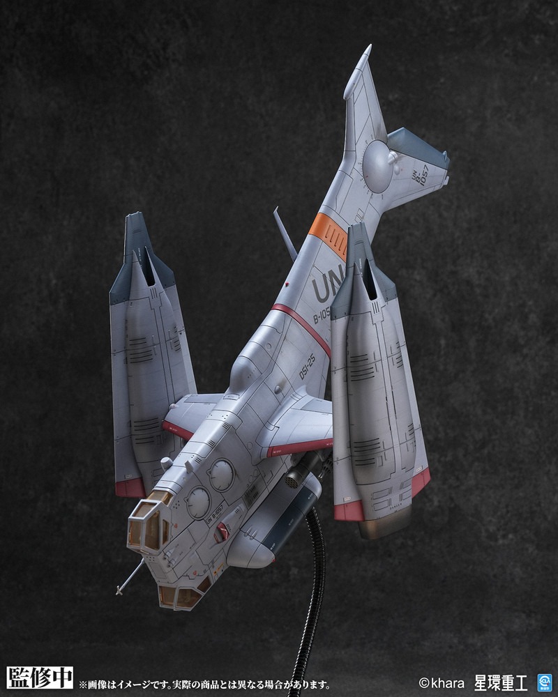 imageye___-_imgi_29_GN226_yagr-3b_paf_05.jpeg