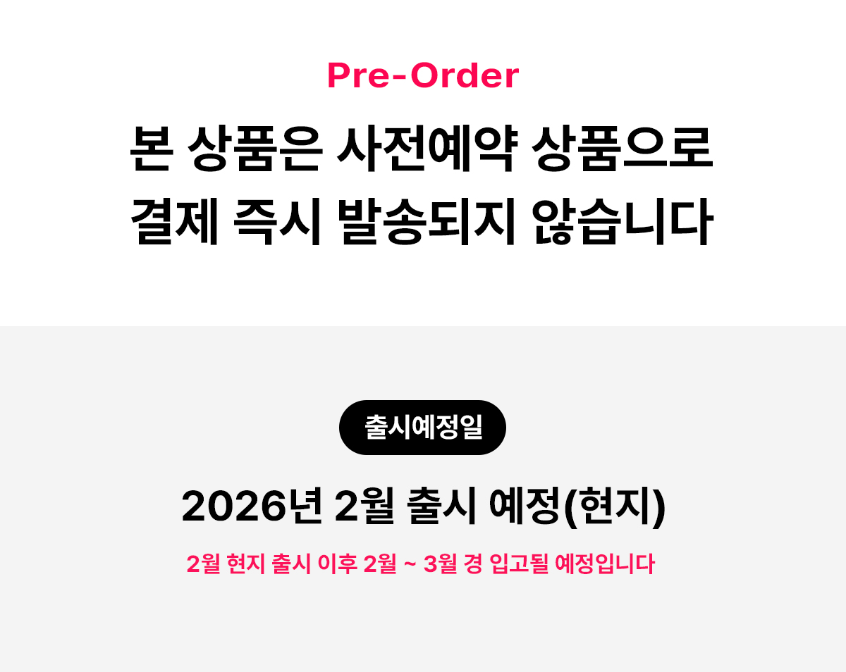 260121_모타리온_출시일변경.jpg
