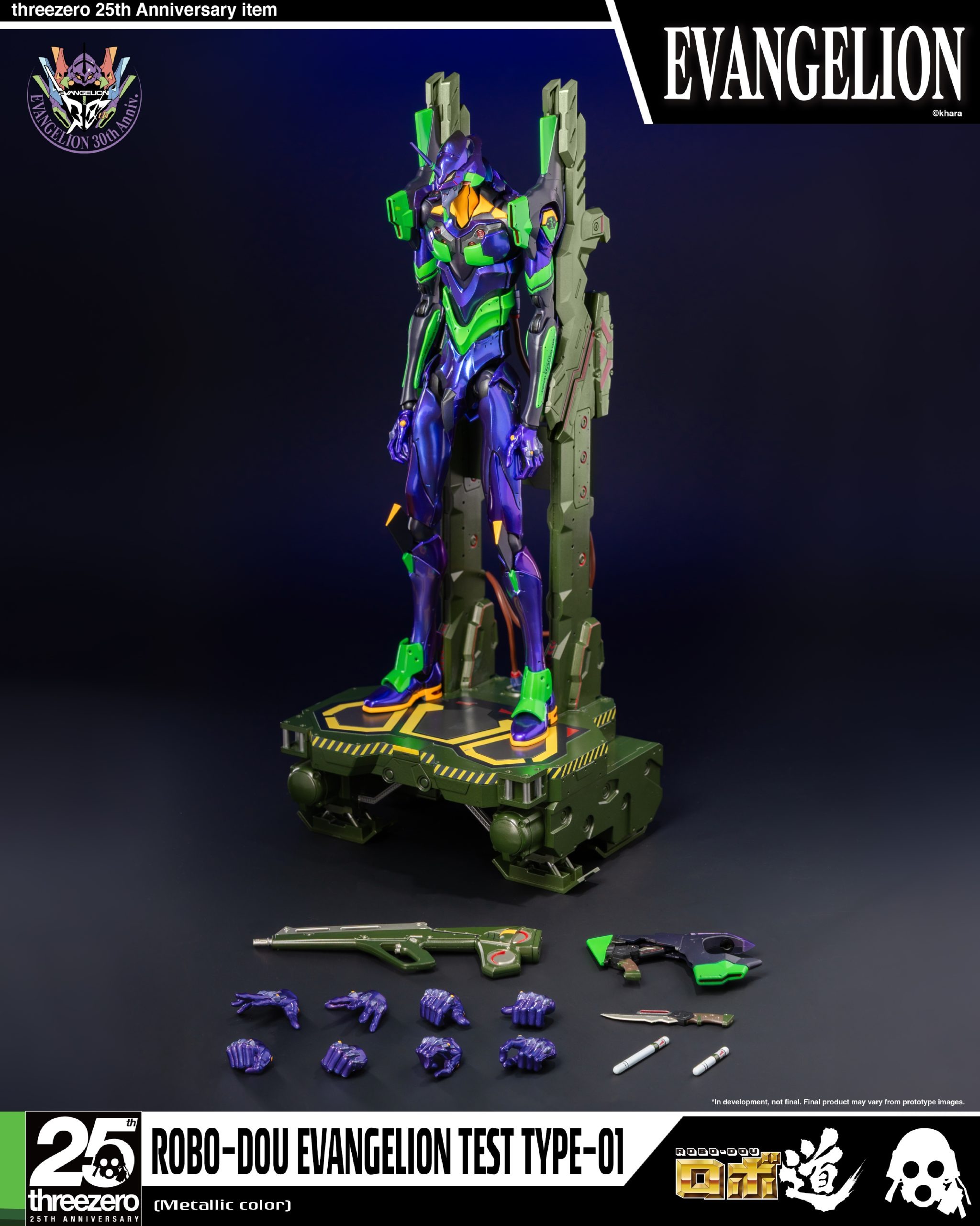 imgi_40_ROBO-DOU_Evangelion_Test_Type-01_Metallic_color_00-scaled.jpg