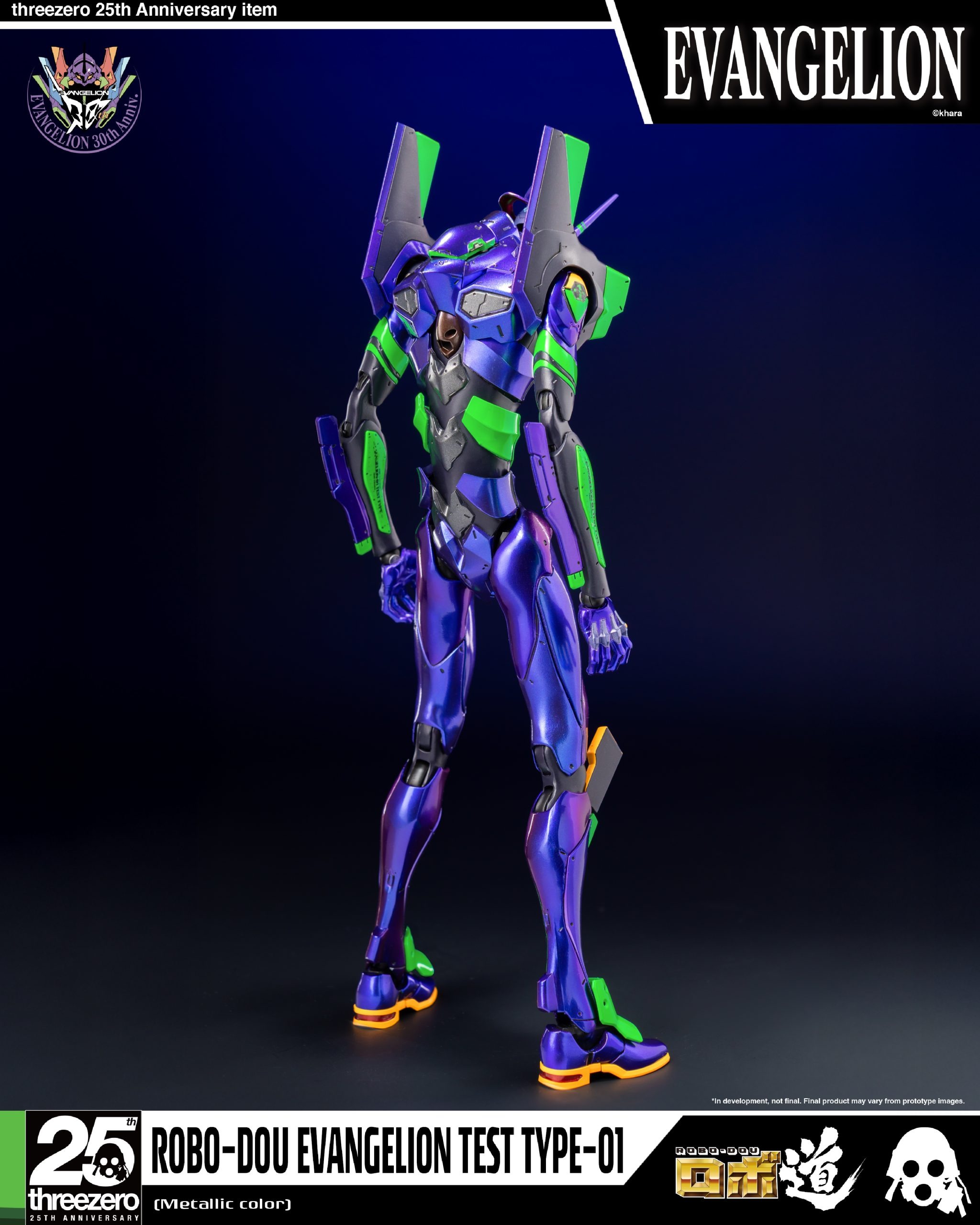 imgi_61_ROBO-DOU_Evangelion_Test_Type-01_Metallic_color_02-scaled.jpg