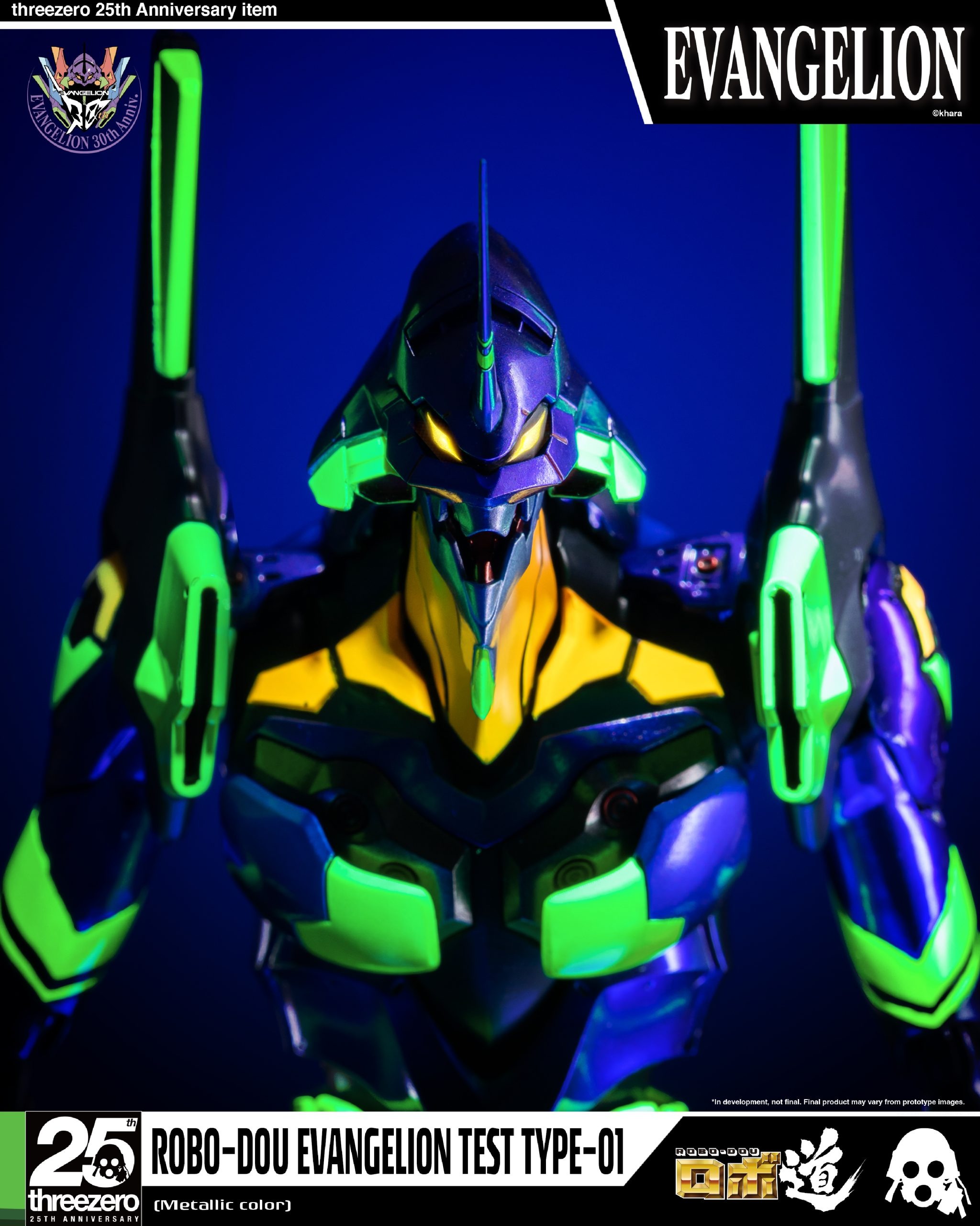imgi_66_ROBO-DOU_Evangelion_Test_Type-01_Metallic_color_03-scaled.jpg