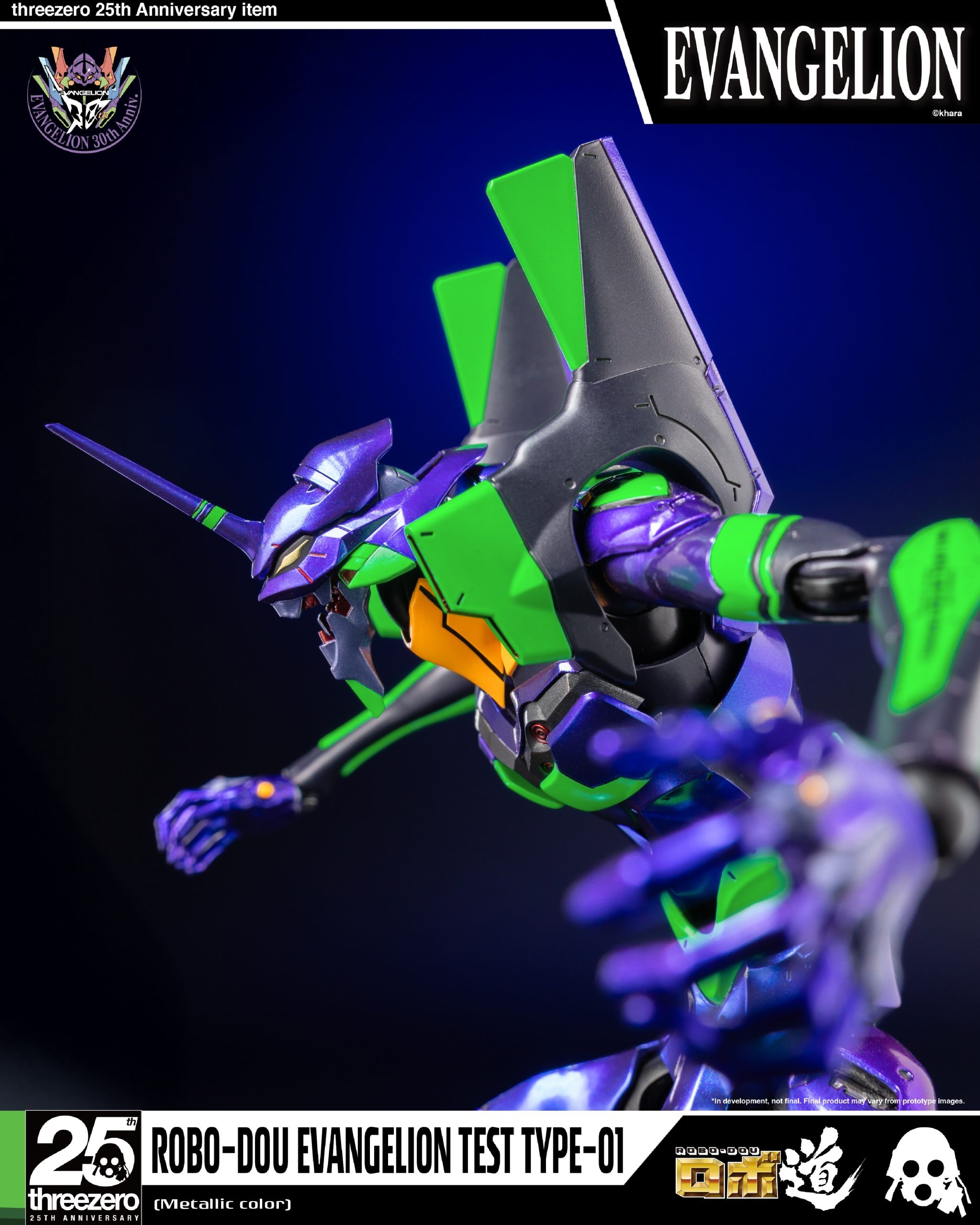 imgi_82_ROBO-DOU_Evangelion_Test_Type-01_Metallic_color_06-scaled.jpg
