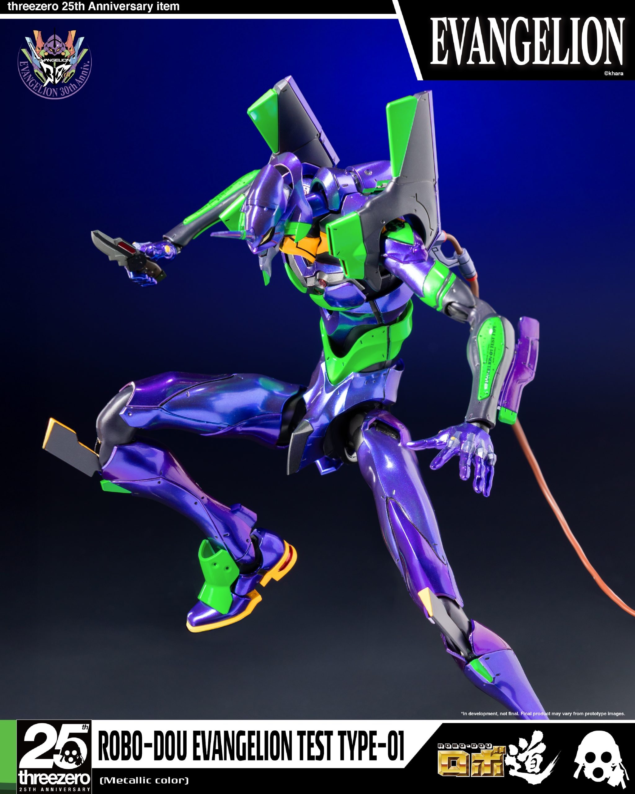 imgi_112_ROBO-DOU_Evangelion_Test_Type-01_Metallic_color_11-scaled.jpg