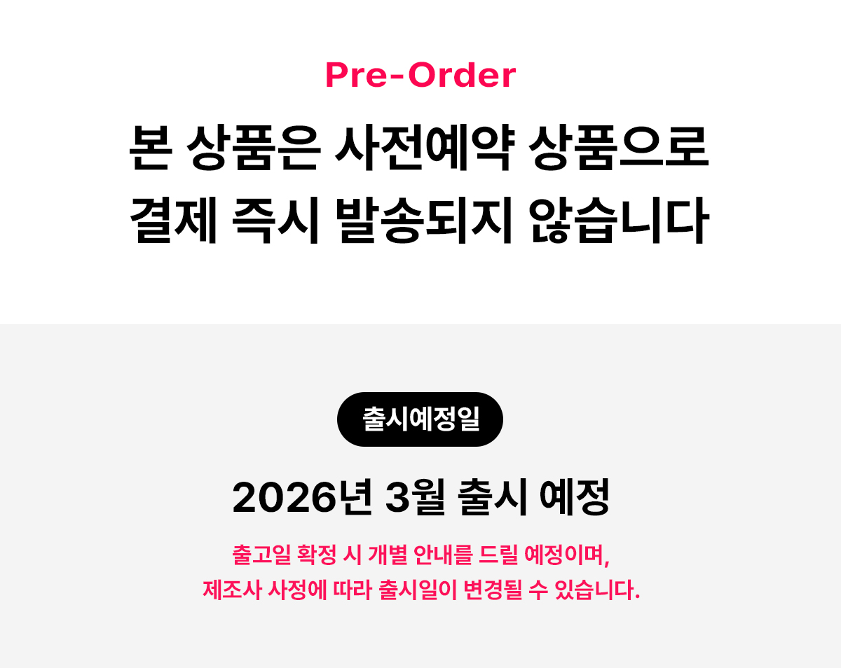 preorder_03.jpg