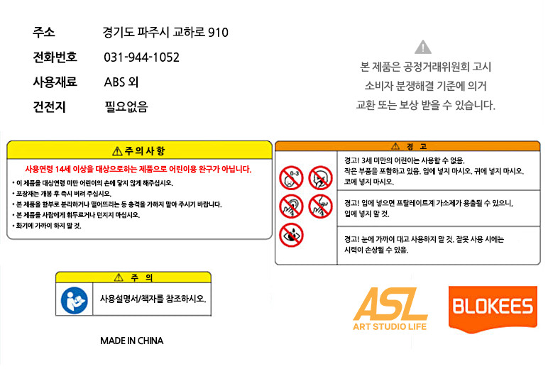 imgi_22_하단KC_미쿠,에반.png