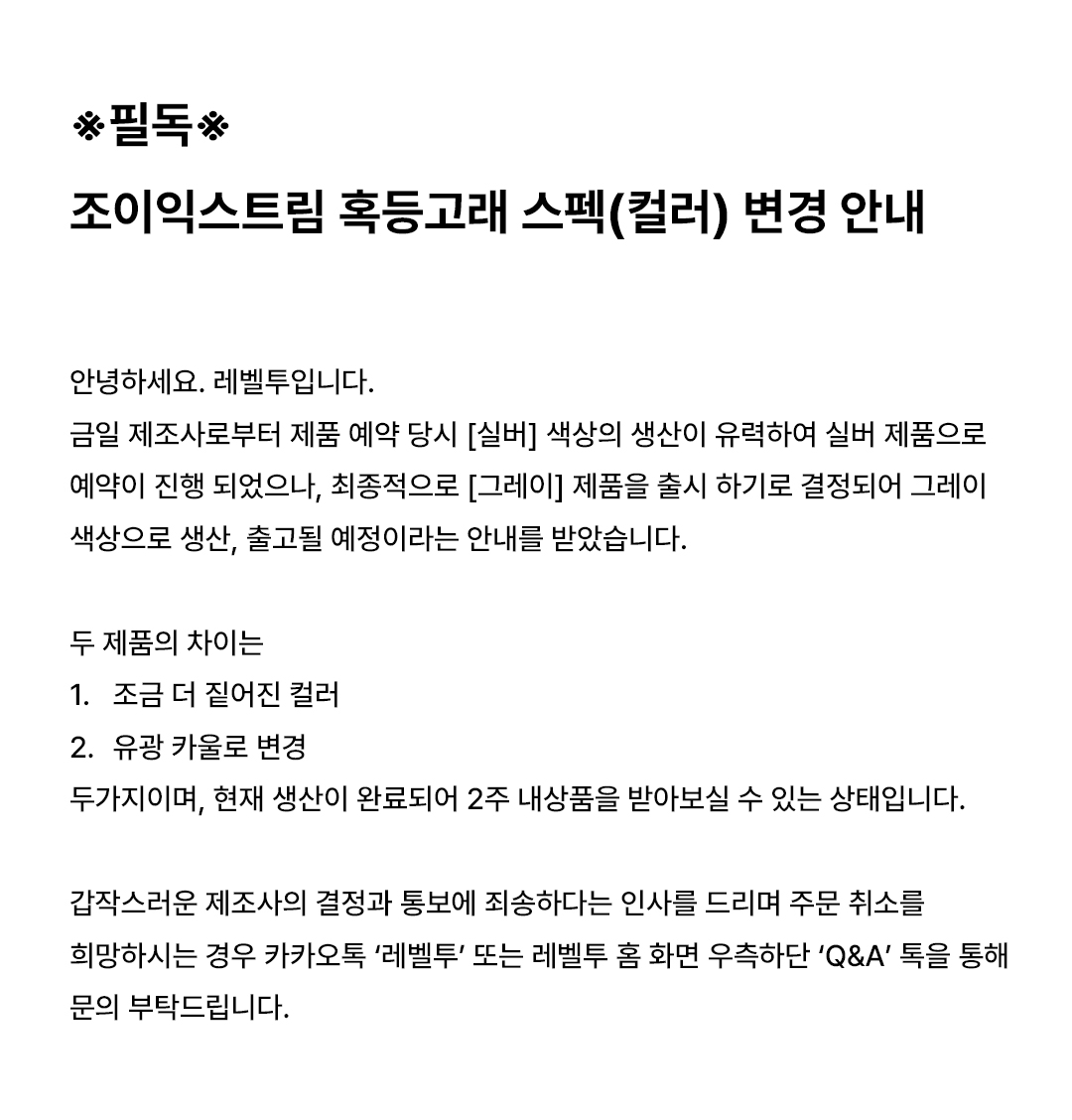 260519_스펙안내.jpg