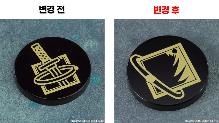 옷코츠_유타_받침대_변경.jpg