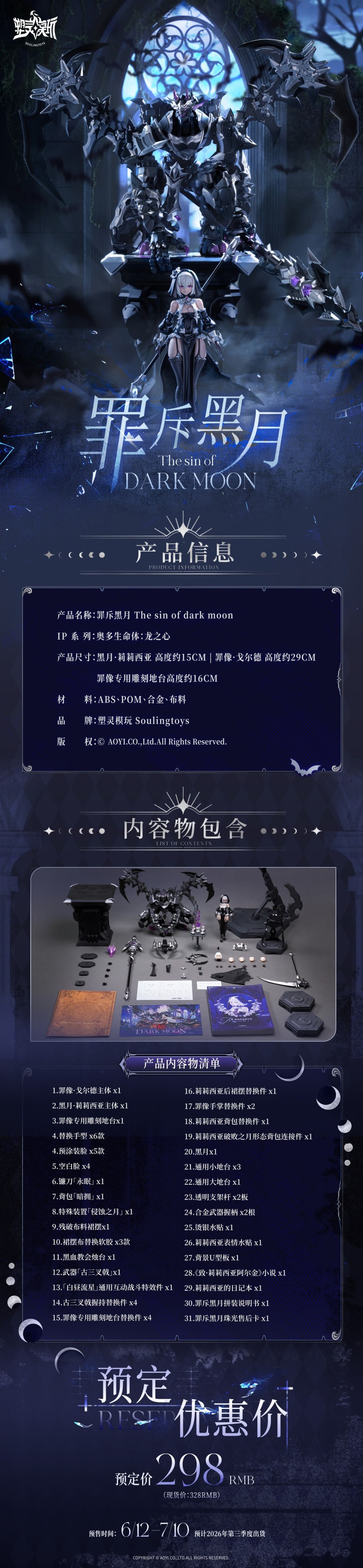 imgi_53_详情1.jpeg