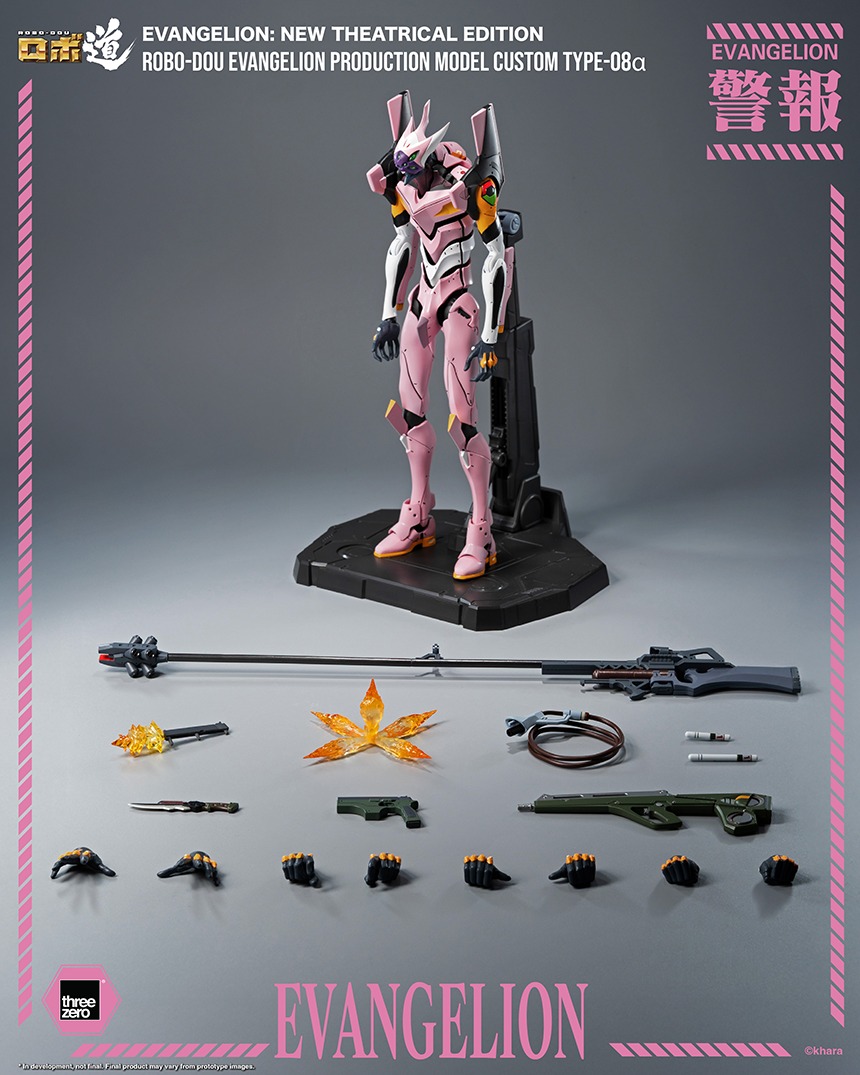 imgi_16_ROBO-DOU20Evangelion20Production20Model20Custom20Type-08CEB1_01.jpeg