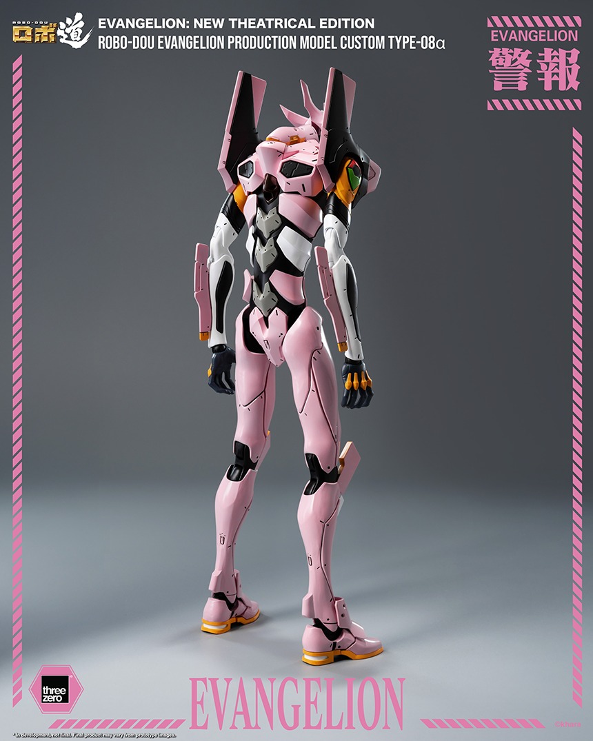 imgi_20_ROBO-DOU20Evangelion20Production20Model20Custom20Type-08CEB1_03.jpeg
