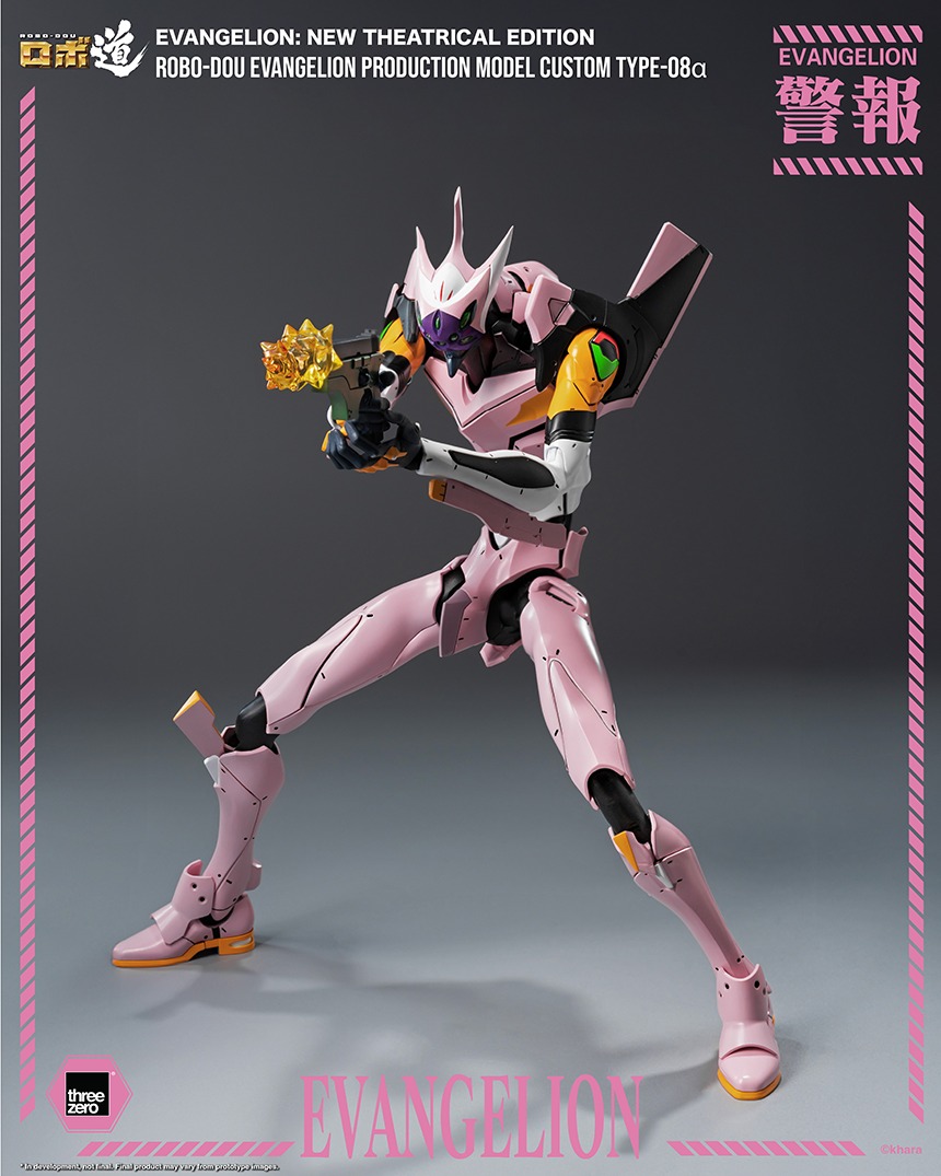imgi_22_ROBO-DOU20Evangelion20Production20Model20Custom20Type-08CEB1_05.jpeg