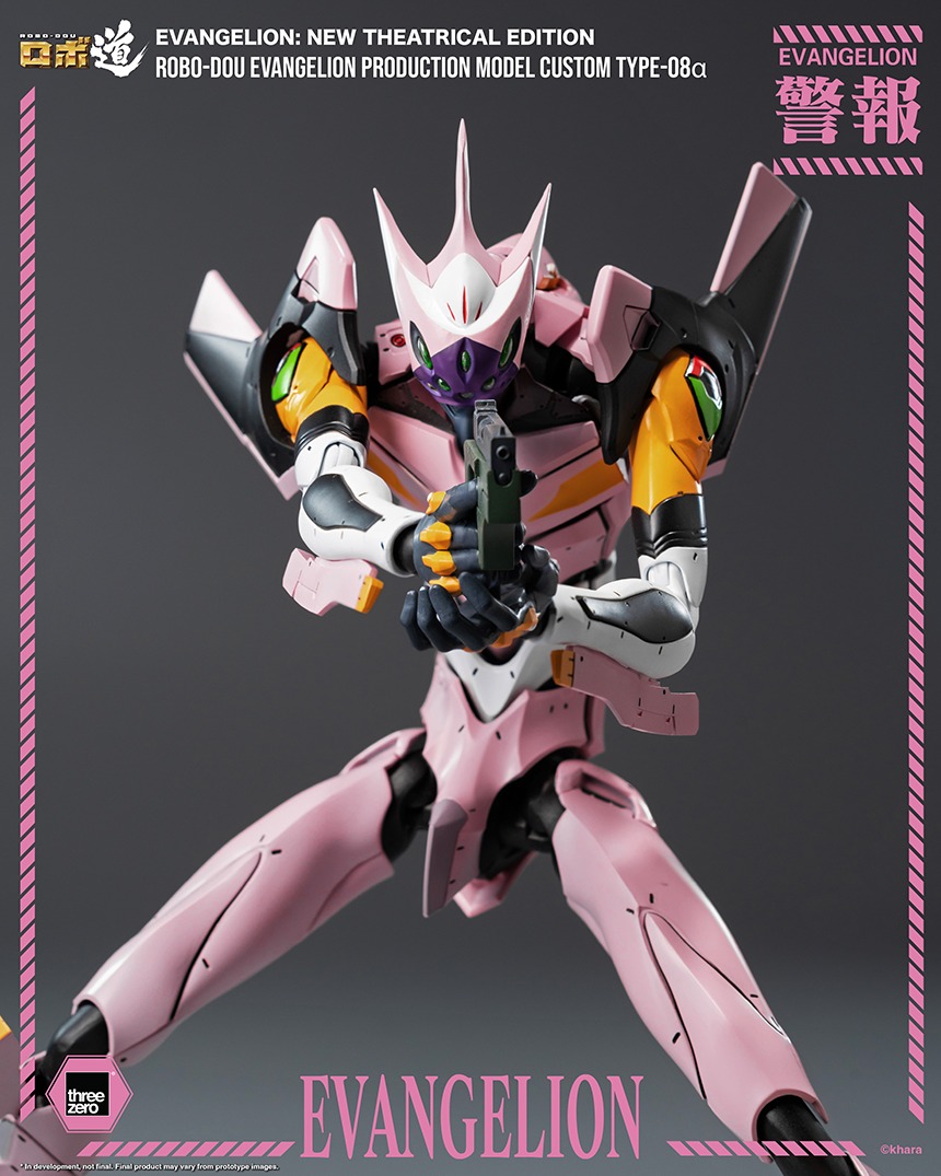 imgi_23_ROBO-DOU20Evangelion20Production20Model20Custom20Type-08CEB1_06.jpeg