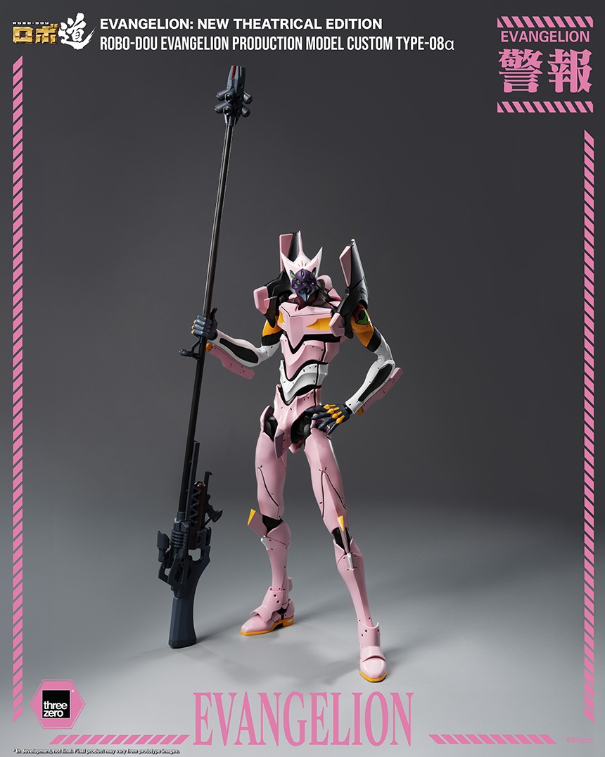 imgi_27_ROBO-DOU20Evangelion20Production20Model20Custom20Type-08CEB1_10.jpeg