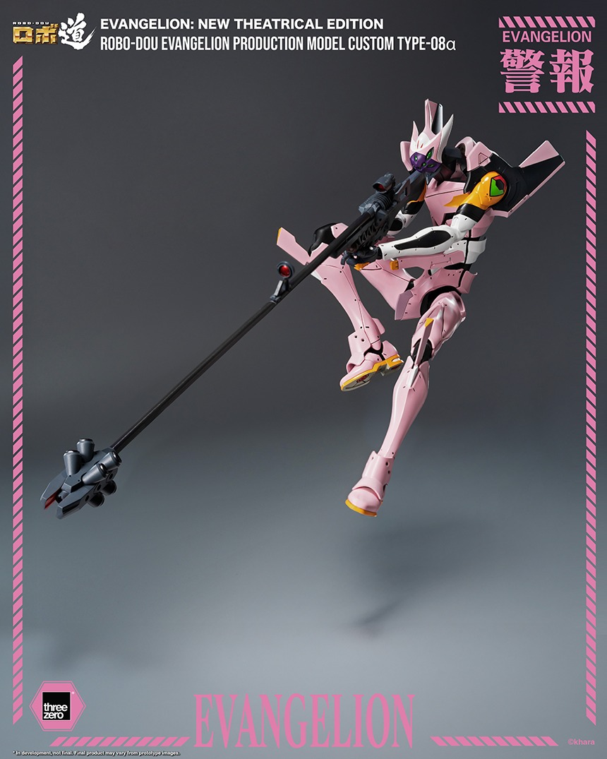 imgi_28_ROBO-DOU20Evangelion20Production20Model20Custom20Type-08CEB1_11.jpeg