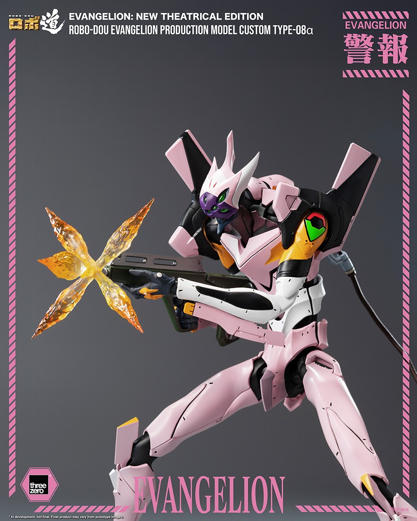 imgi_25_ROBO-DOU20Evangelion20Production20Model20Custom20Type-08CEB1_08.jpeg