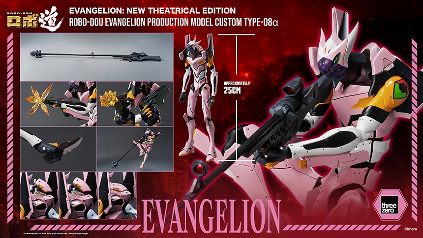 imgi_30_ROBO-DOU-Evangelion-Production-Model-Custom-Type-08CEB1_99.jpeg