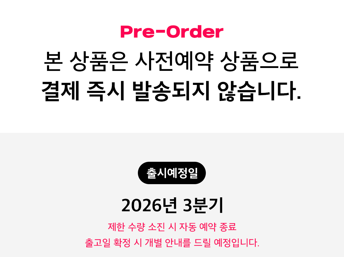 일반예약_안내문_출시일만.jpg