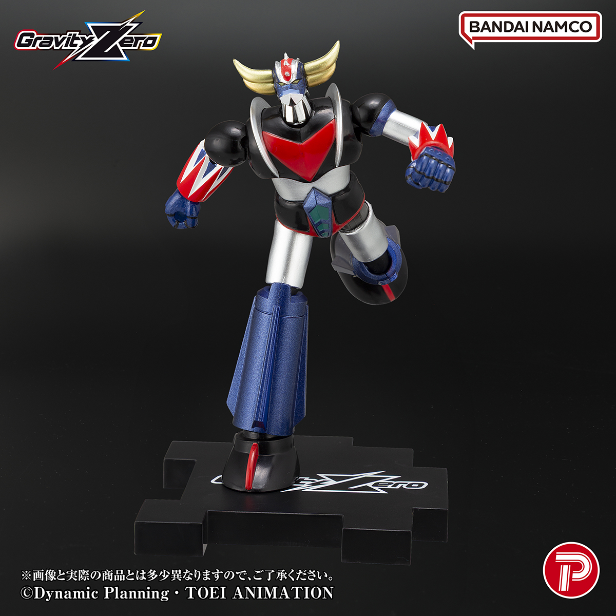 gra_grendizer_image_01_1014_mark.jpg