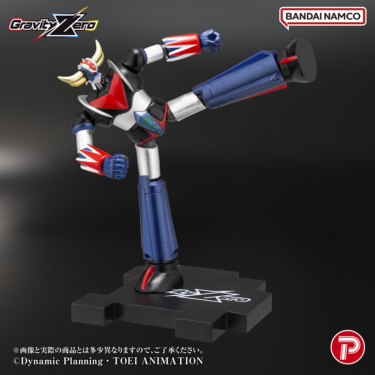 gra_grendizer_image_02_1014_mark.jpg