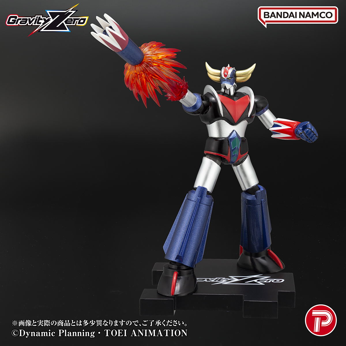 gra_grendizer_image_03_1014_mark.jpg